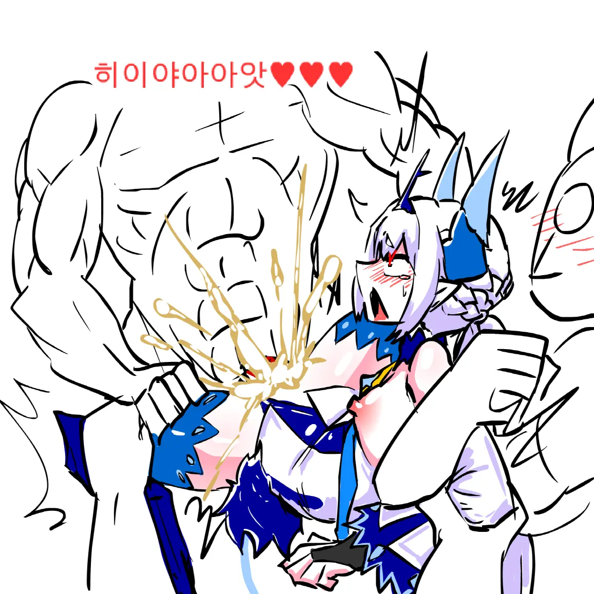 Lu Rape